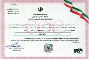 کسب گواهی ISO4126 برای محصول راپچردیسک